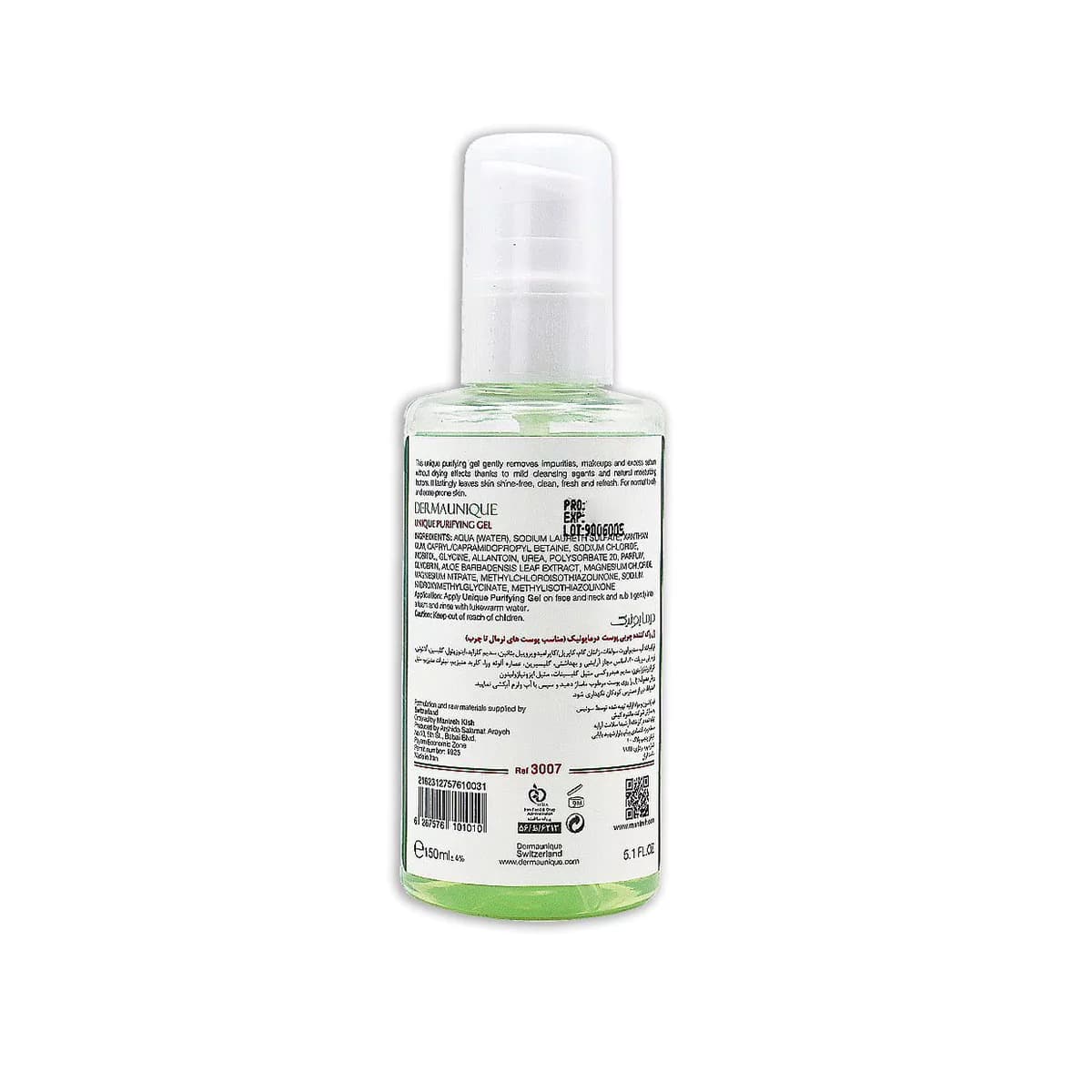 ژل شستشوی صورت پوست نرمال تا چرب ـ Unique Purifying Gel For Normal To Oily Skin ـ درمایونیک — تصویر ۲