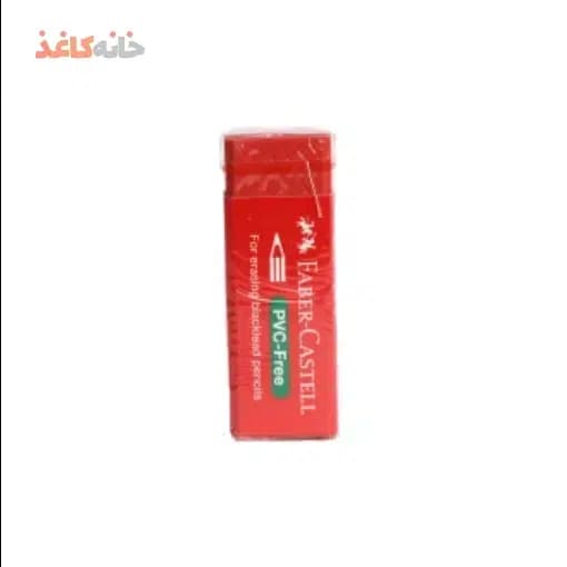 پاکن 20 قرمز فابرکاستل