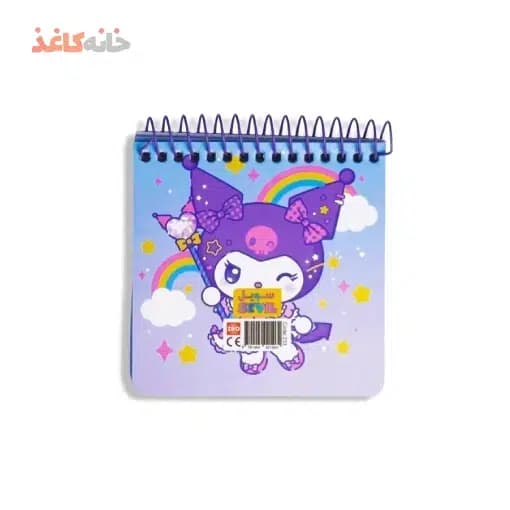 یادداشت10*10 کرومی سویل کد233 طرح کرومی و رنگین کمان — تصویر ۳