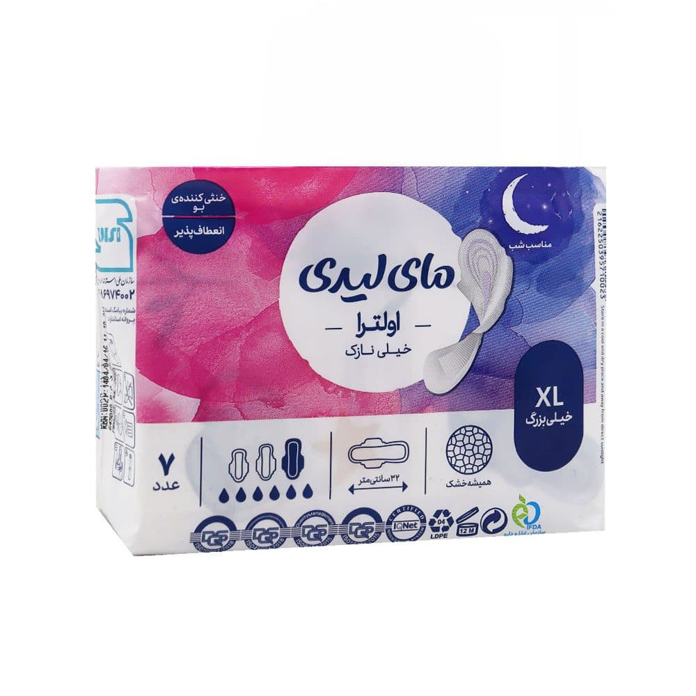 نوار بهداشتی ایرلید مشبک نرم خیلی نازک شب مای لیدی (سایز خیلی بزرگ ویژه شب) 7 عددی