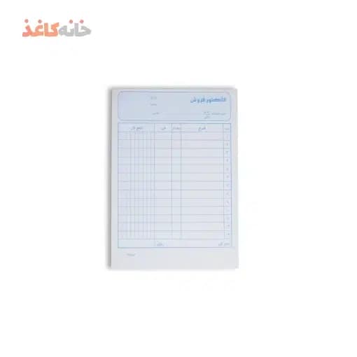 فاکتور تک برگ