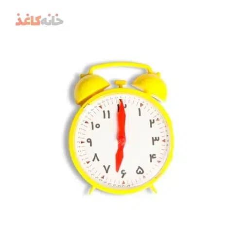 ساعت اموزشی رنگ زرد