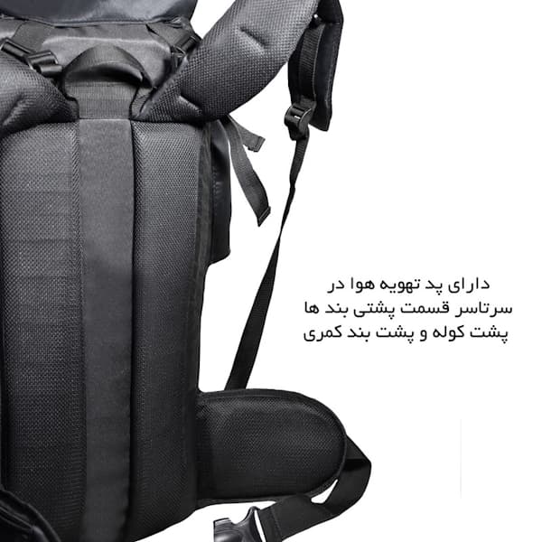 کوله پشتی 70 لیتری گوگانا مدل 30335 — تصویر ۶