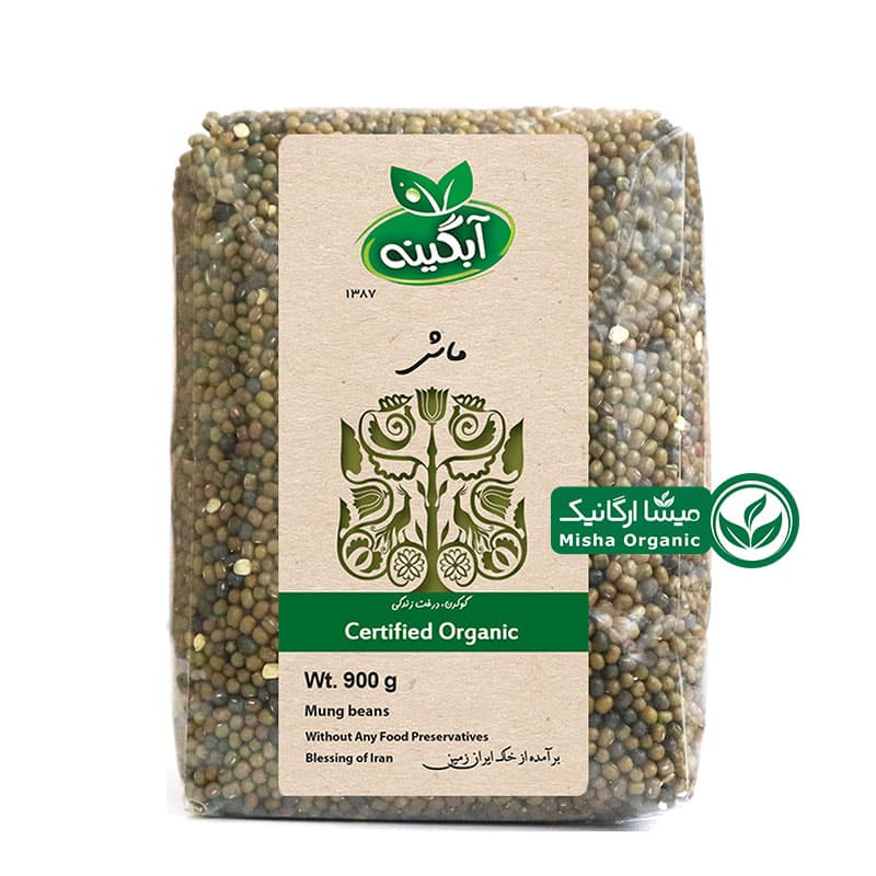 ماش ارگانیک آبگینه 900 گرمی