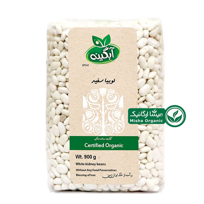 لوبیا سفید ارگانیک آبگینه 900 گرمی