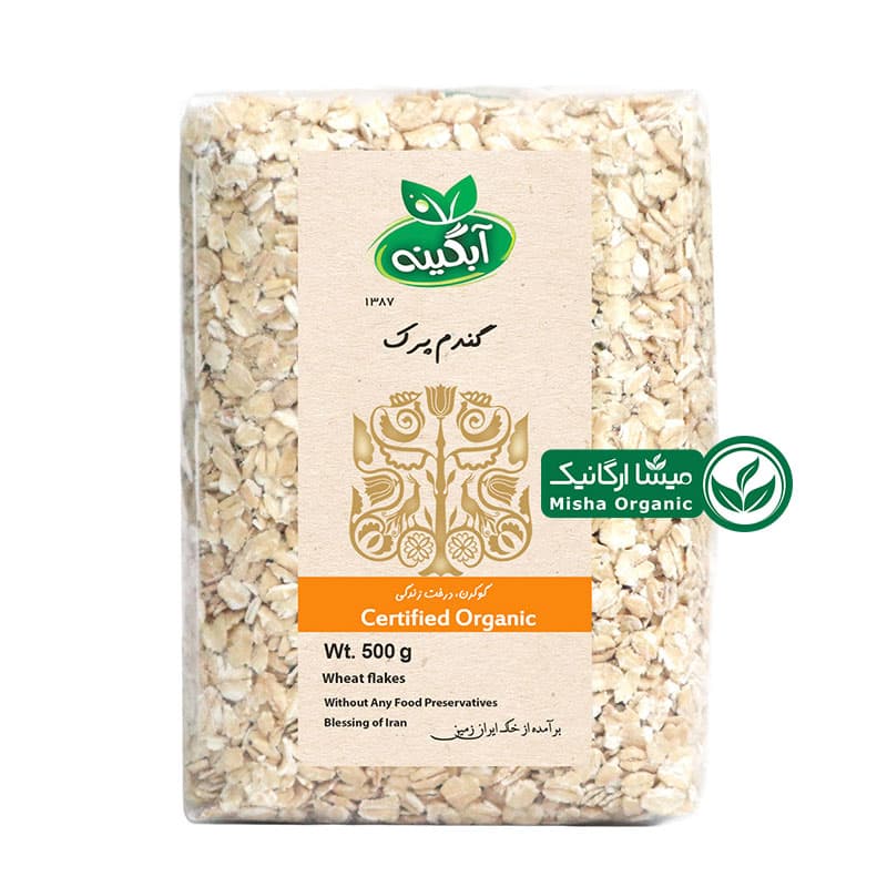 گندم پرک ارگانیک آبگینه | 500 گرمی