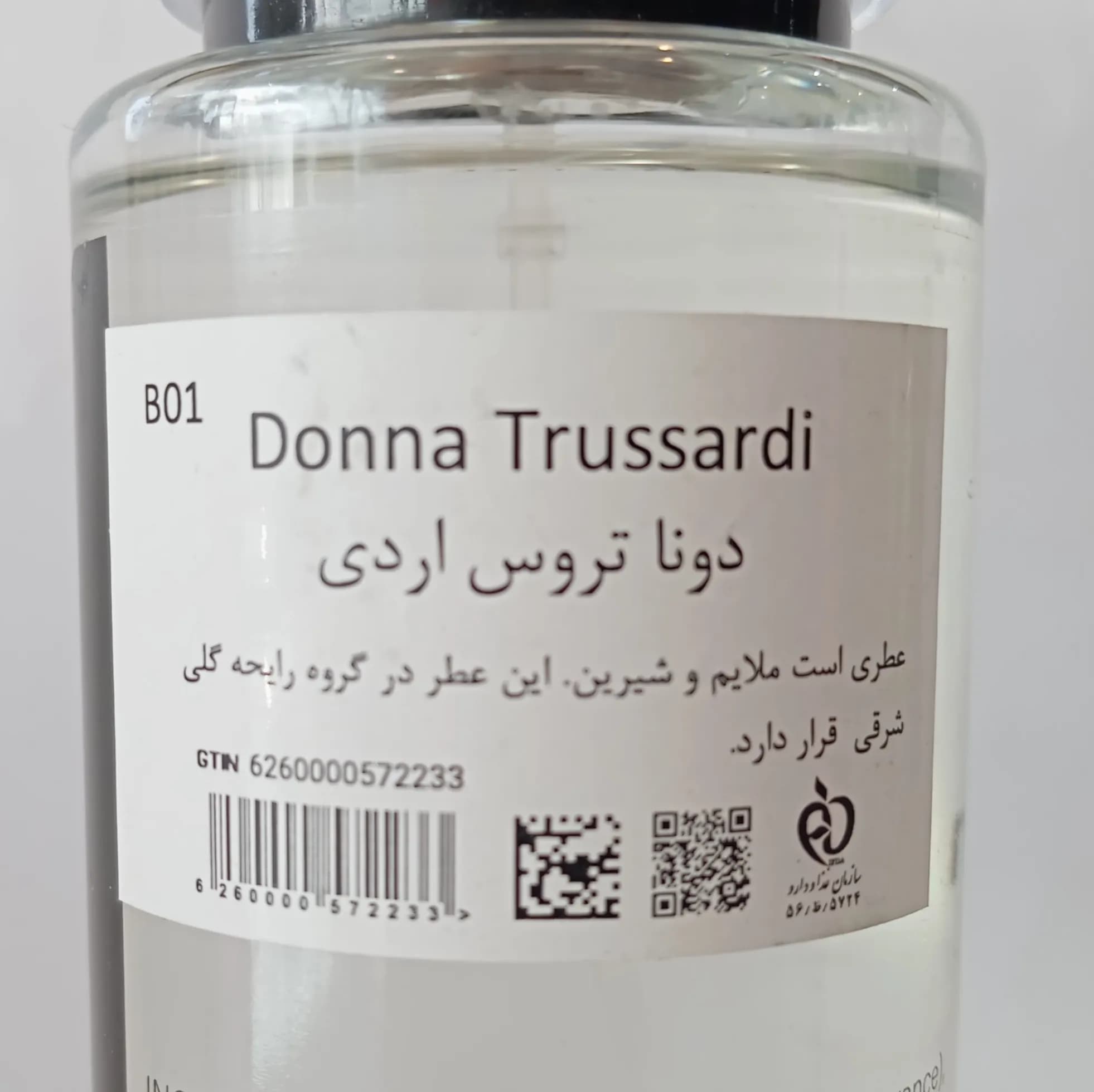 بادی اسپلش کامنت مدل دونا تروساردی Comment — تصویر ۳