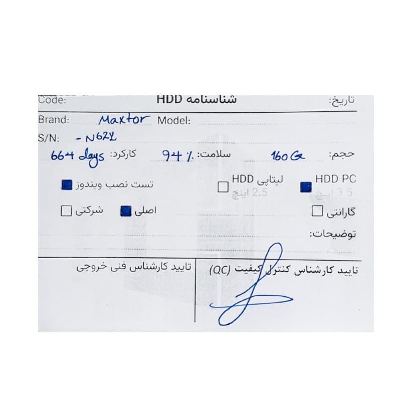 هارد اینترنال 160 گیگ مکستور Maxtor STM3160813AS 160G DiamondMax استوک