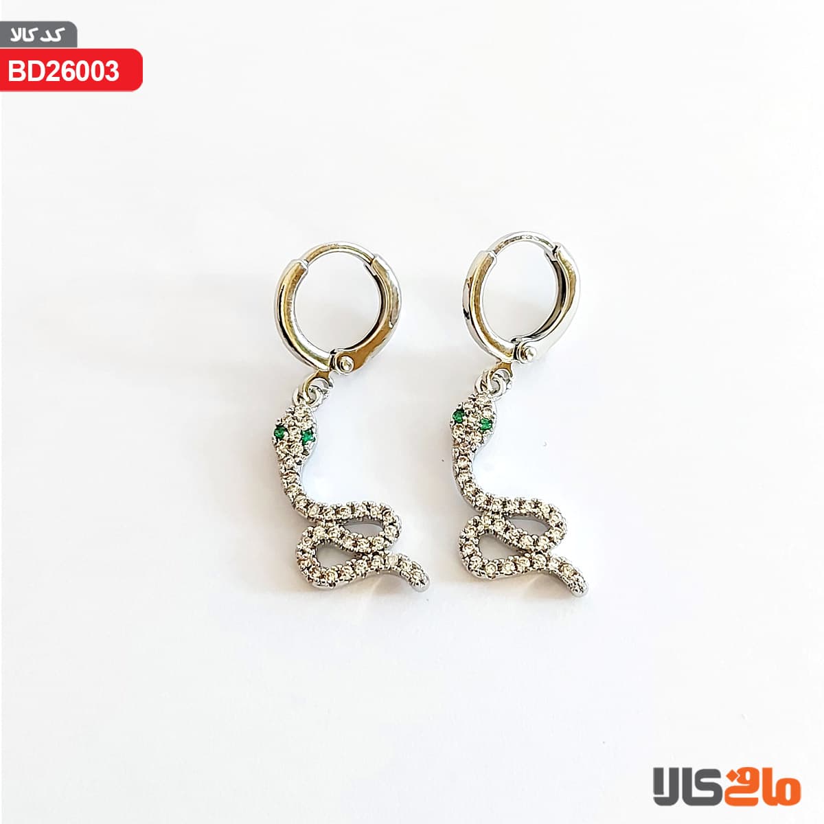 گوشواره آویز دار (برند YSX) مار کد03