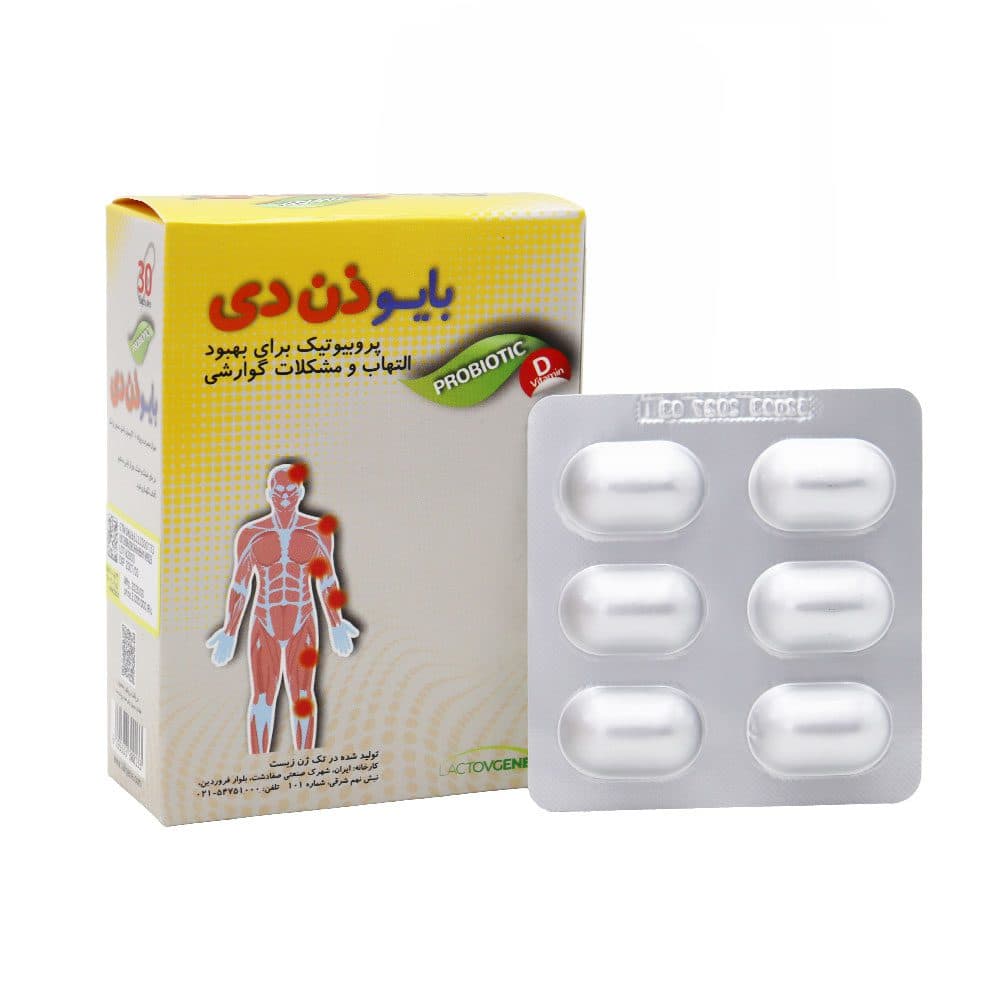 کپسول بایو ذن دی تک ژن فارما 30 عدد