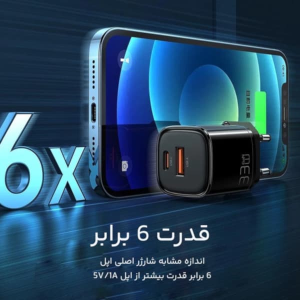 شارژر دیواری 33وات مک دودو مدل CH-0151 اصلی گارانتی شرکتی — تصویر ۳