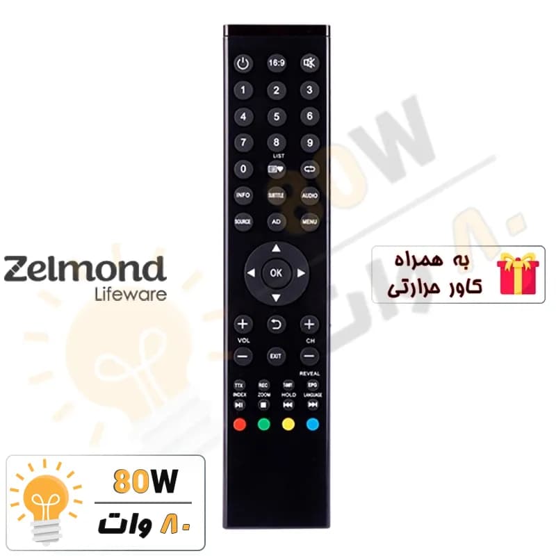 ریموت کنترل تلویزیون ZELMOND زلموند T4 کشیده – درجه 1