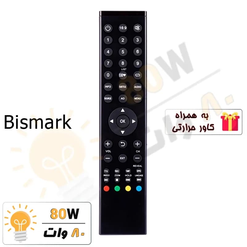 ریموت کنترل T4 تلویزیون Bismark بیس مارک – درجه 1