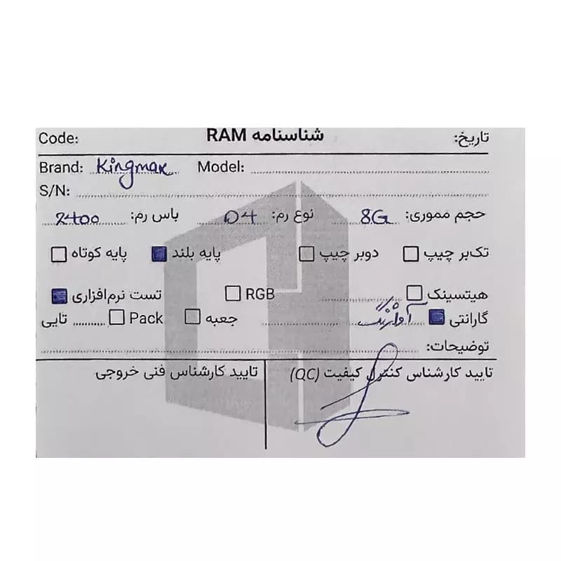 رم کینگ مکس Kingmax 8GB DDR4 2400Mhz استوک در حد نو — تصویر ۳