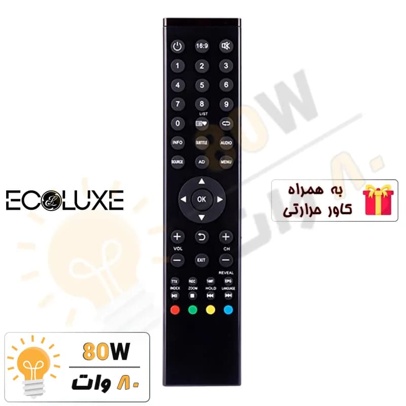 ریموت کنترل تلویزیون موسی T4.1 اکولوکس ECOLUXE – درجه 1