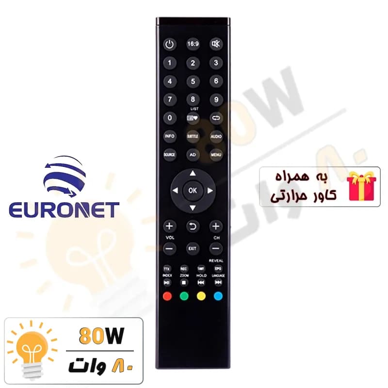 کنترل تلویزیون ال ای دی T4 یورونت EURONET – درجه 1