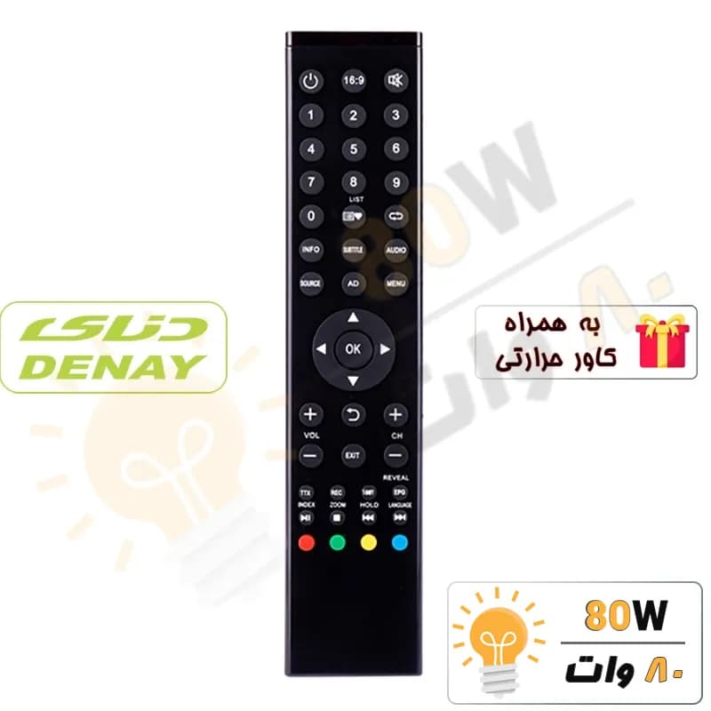 ریموت کنترل تلویزیون هوشمند دنای DENAY T4 REMOTE – درجه 1