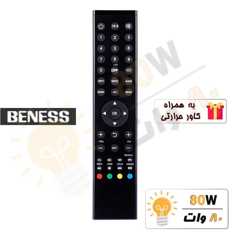 کنترل تلویزیون BENESS بنس T4 کشیده – درجه 1