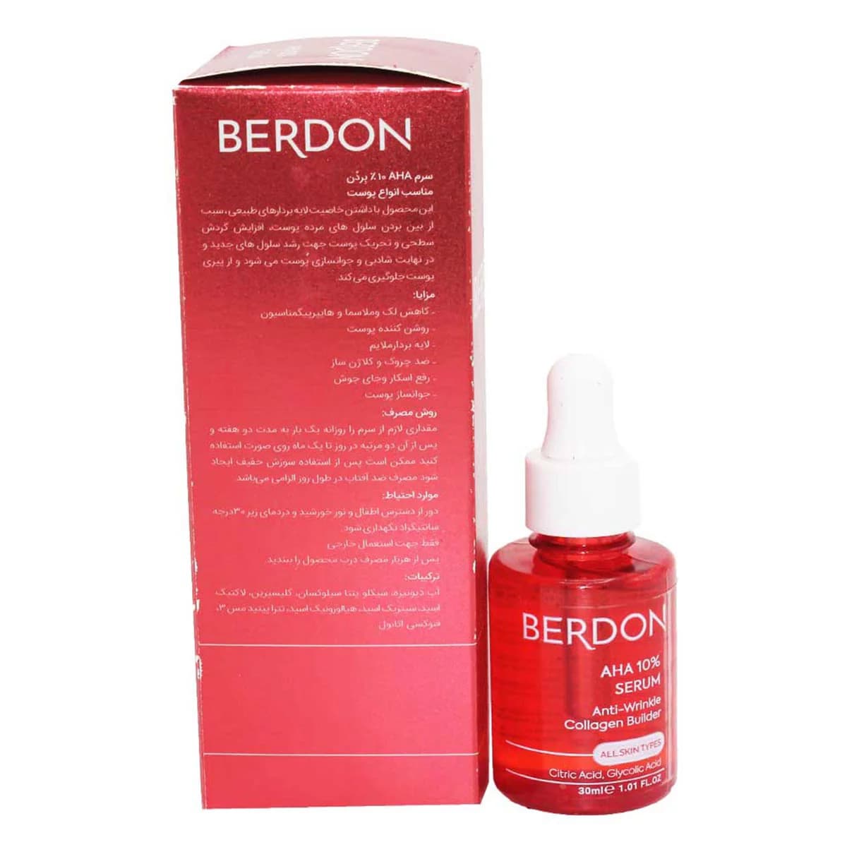 سرم آ اچ آ 10 درصد ـ AHA 10 Serum ـ بردن — تصویر ۳