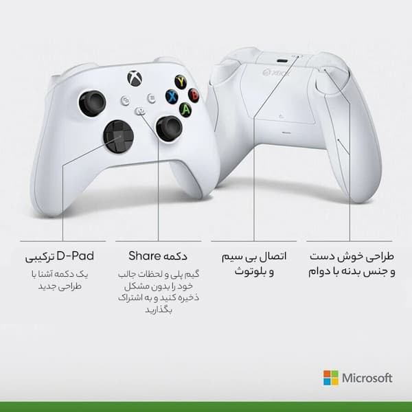 دسته بازی مایکروسافت بی سیم Xbox Series — تصویر ۲