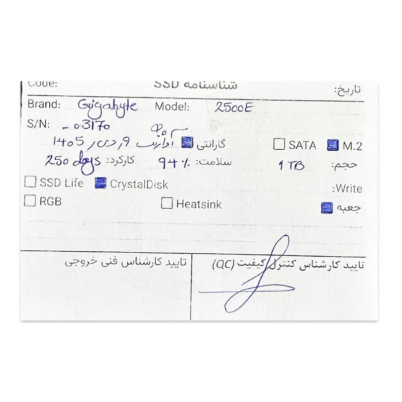 اس اس دی گیگابایت GIGABYTE M.2 Gen3 1TB NVME استوک با گارانتی تا 1405/10 — تصویر ۳