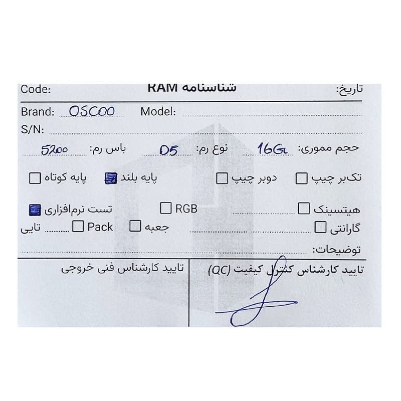 رم Oscoo 16GB ddr5 5200Mhz استوک در حد نو — تصویر ۳