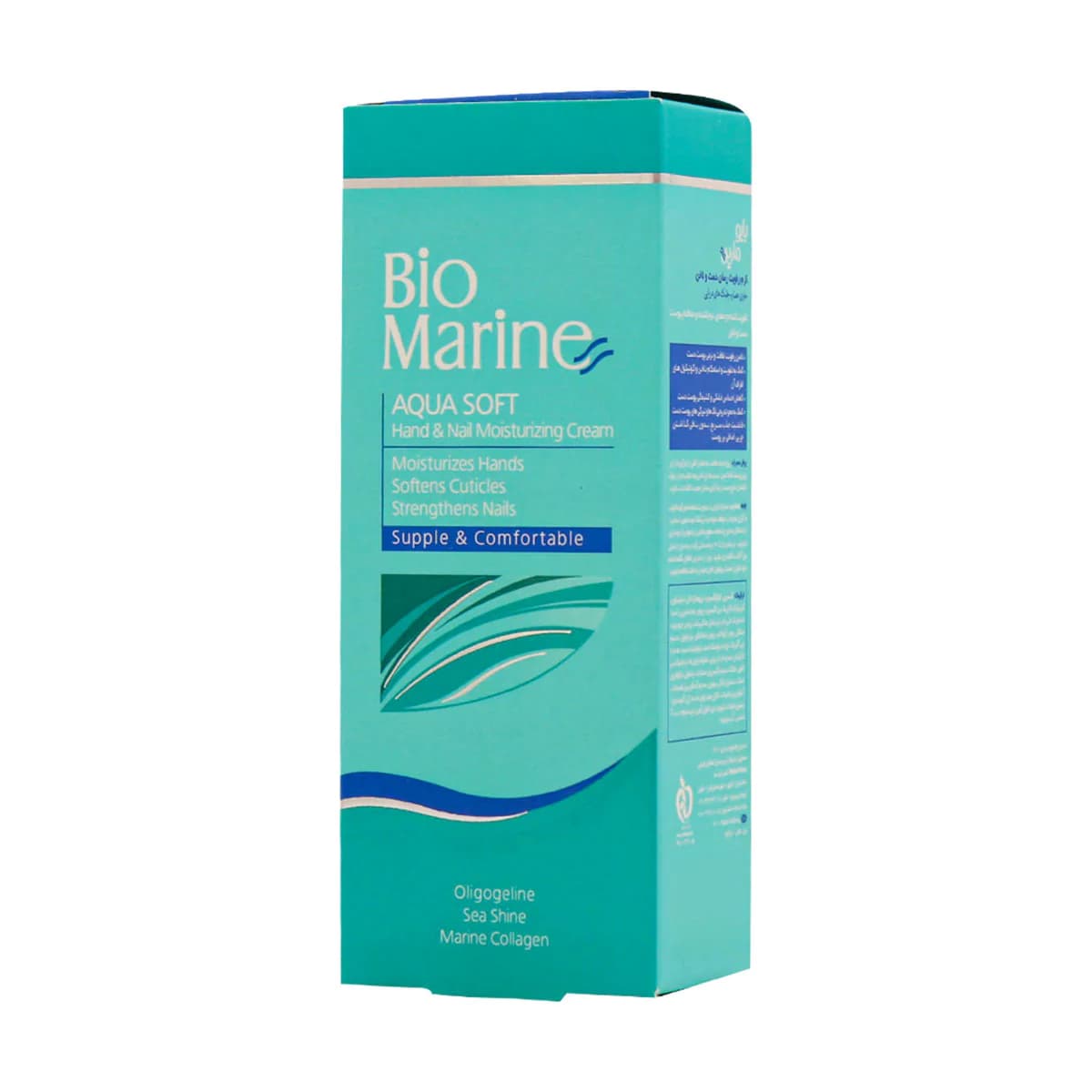 کرم رطوبت رسان دست و ناخن بایومارین _ Bio Marine Hand And Nail Moisturizing Cream 50 ml_بایومارین