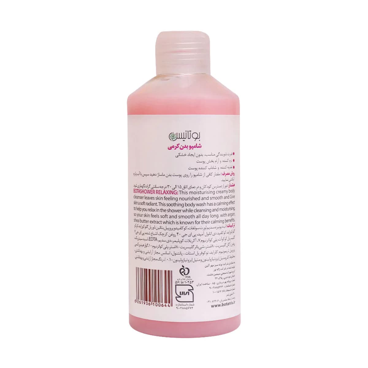 شامپو بدن کرمی نرم کننده بوتانیس 400 میلی لیتر ـ Botanis Body Wash Bota Silk ـ بوتانیس — تصویر ۳