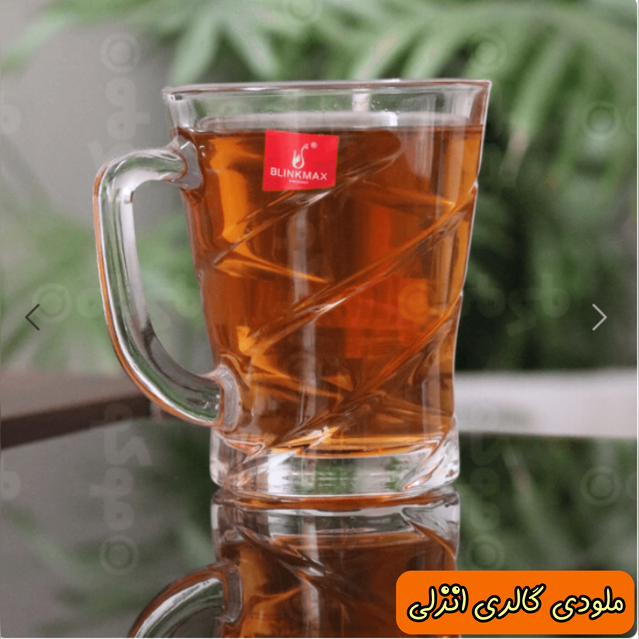 لیوان فلورانس خطی بلینک مکس