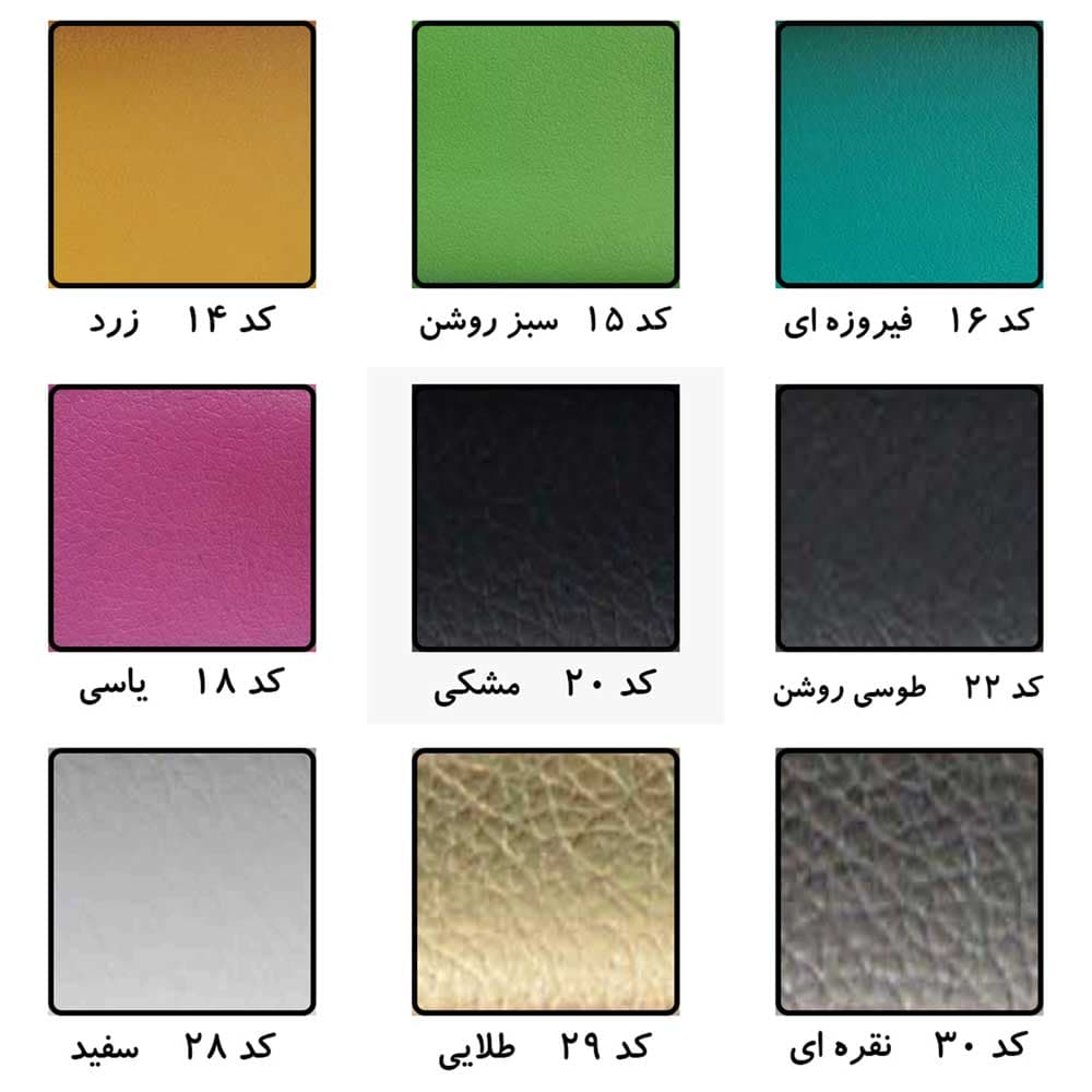 صندلی آشپزخانه زین اسبی — تصویر ۷