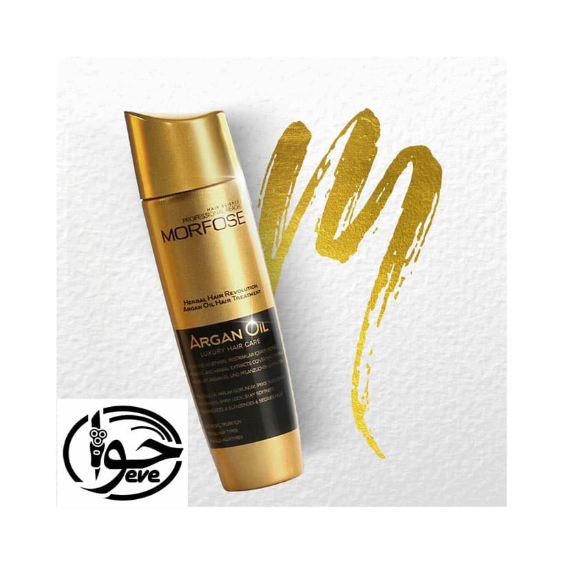 روغن آرگان مورفوس