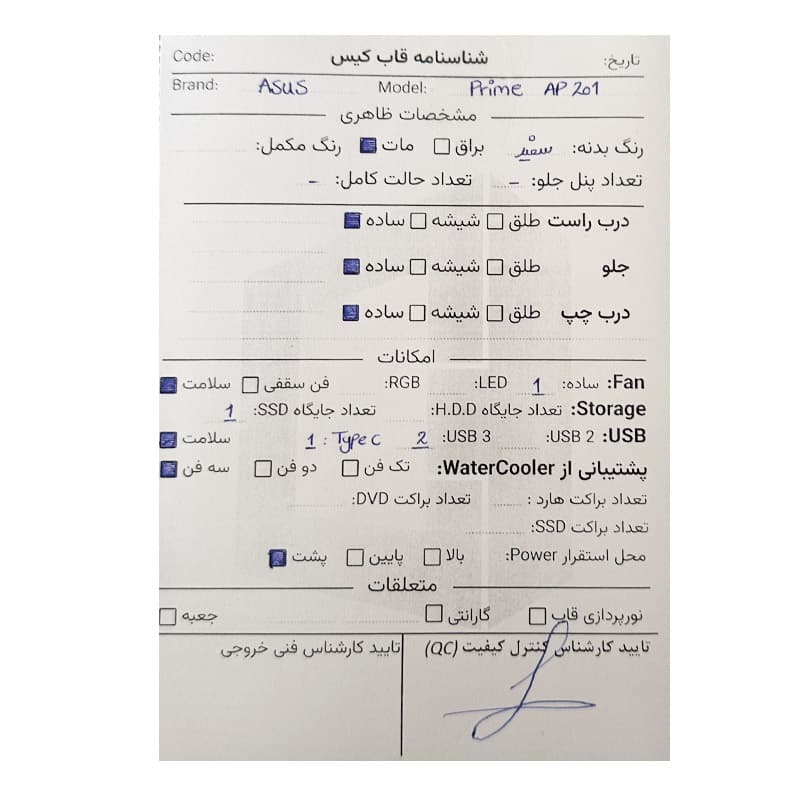 کیس کامپیوتر ASUS Prime AP 201 استوک در حد نو — تصویر ۳