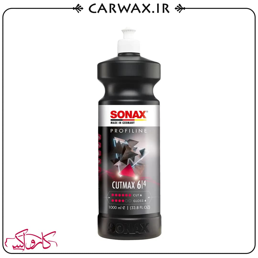 پولیش زبر یک لیتری کات مکس سوناکس Sonax Profiline Cutmax 6-4 1L — تصویر ۳