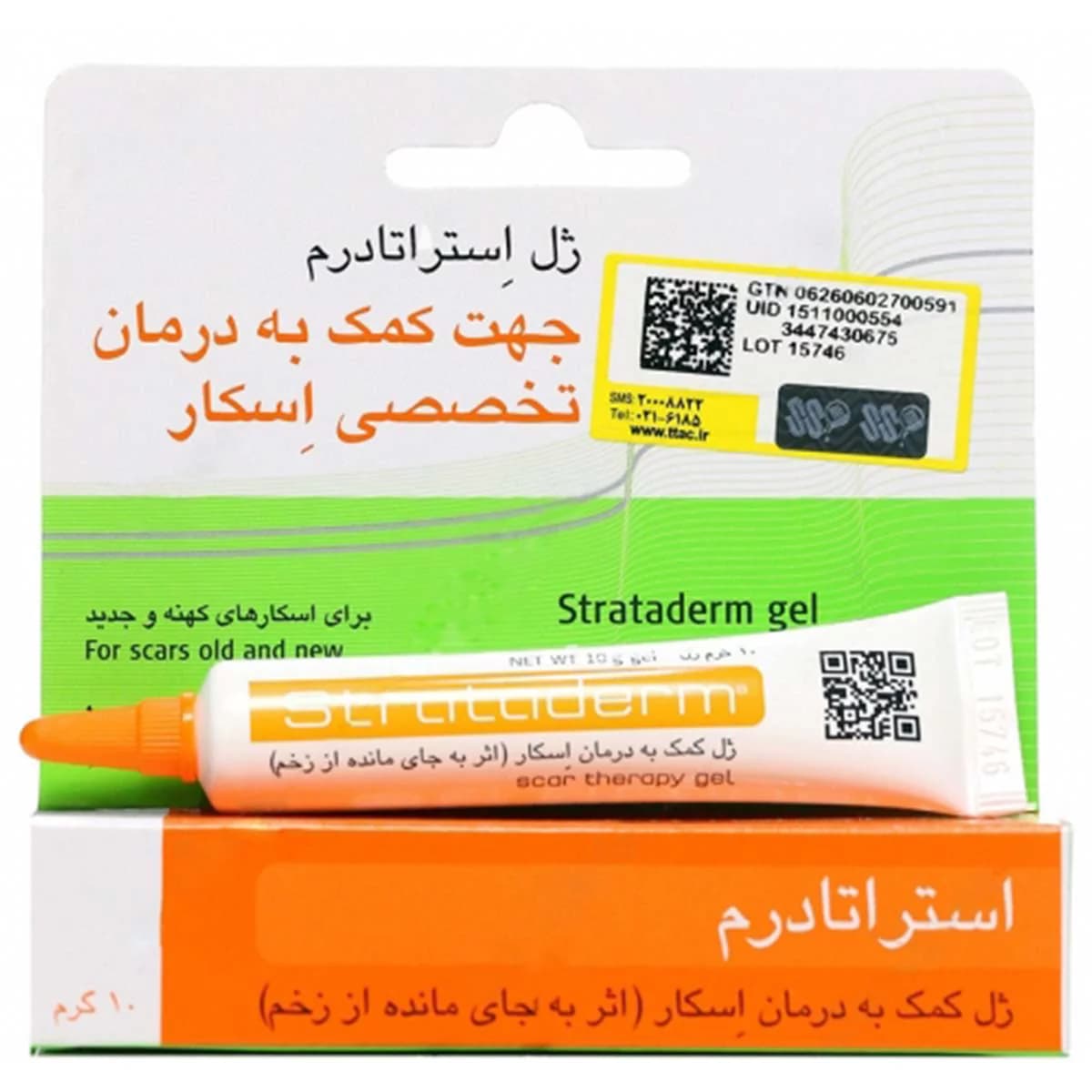 ژل استراتادرم استرات فارما 10 گرم – استراتادرم