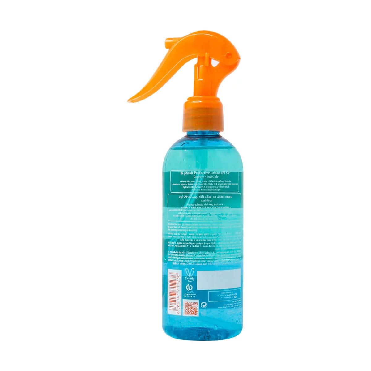 اسپری ضد آفتاب دوفاز میسلار نیوژن SPF50 سولاریس آردن _ Ardene Solaris Micellar Newgen SPF 50 Sunscreen Spray 250 ml_ اردن سولاریس_ Ardene Solaris — تصویر ۲