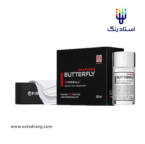 پوشش سرامیک فایربال باترفلای Fireball Ceramic Coating Butterfly Graphene