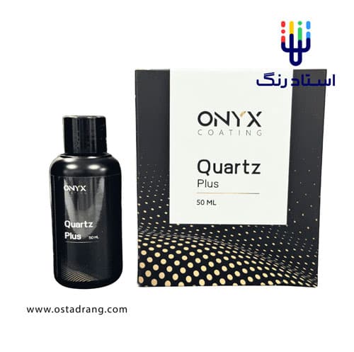 پوشش نانو سرامیک کوارتز پلاس اونیکس Onyx Coating Quartz Plus