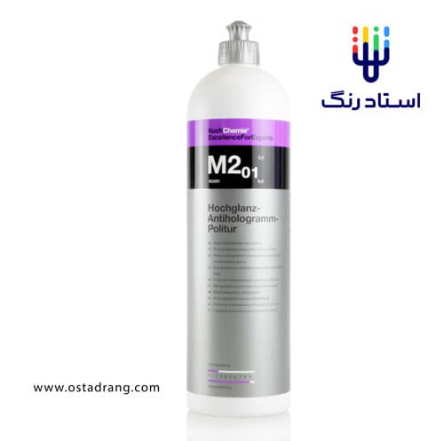 پولیش نرم و آنتی هولوگرام کوکمی 1 لیتری مخصوص بدنه خودرو Koch Chemie M2.01 Hochoglanz Antihologramm-Politur