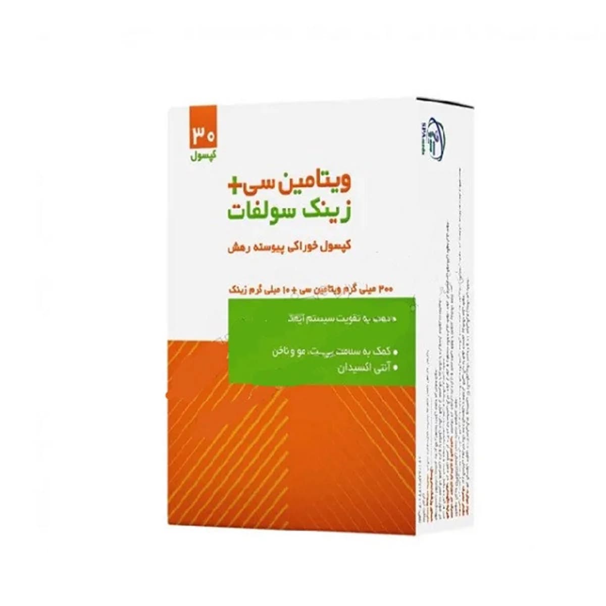 کپسول ویتامین سی و زینک سلامت پرمون امین _ پرمون