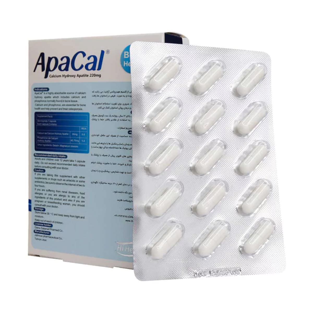 آپاکل و ویتامین د3_ Apacal And Vitamin D3_ های هلث _ Hi Health — تصویر ۳