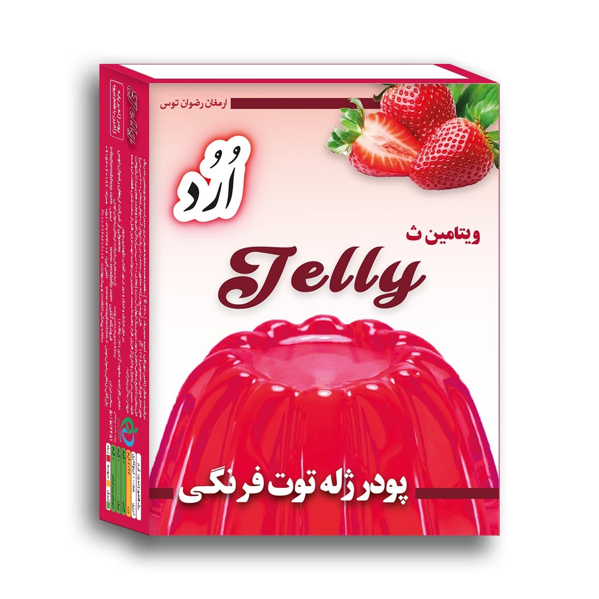 پودر ژله توت فرنگی پخش فروشگاهی