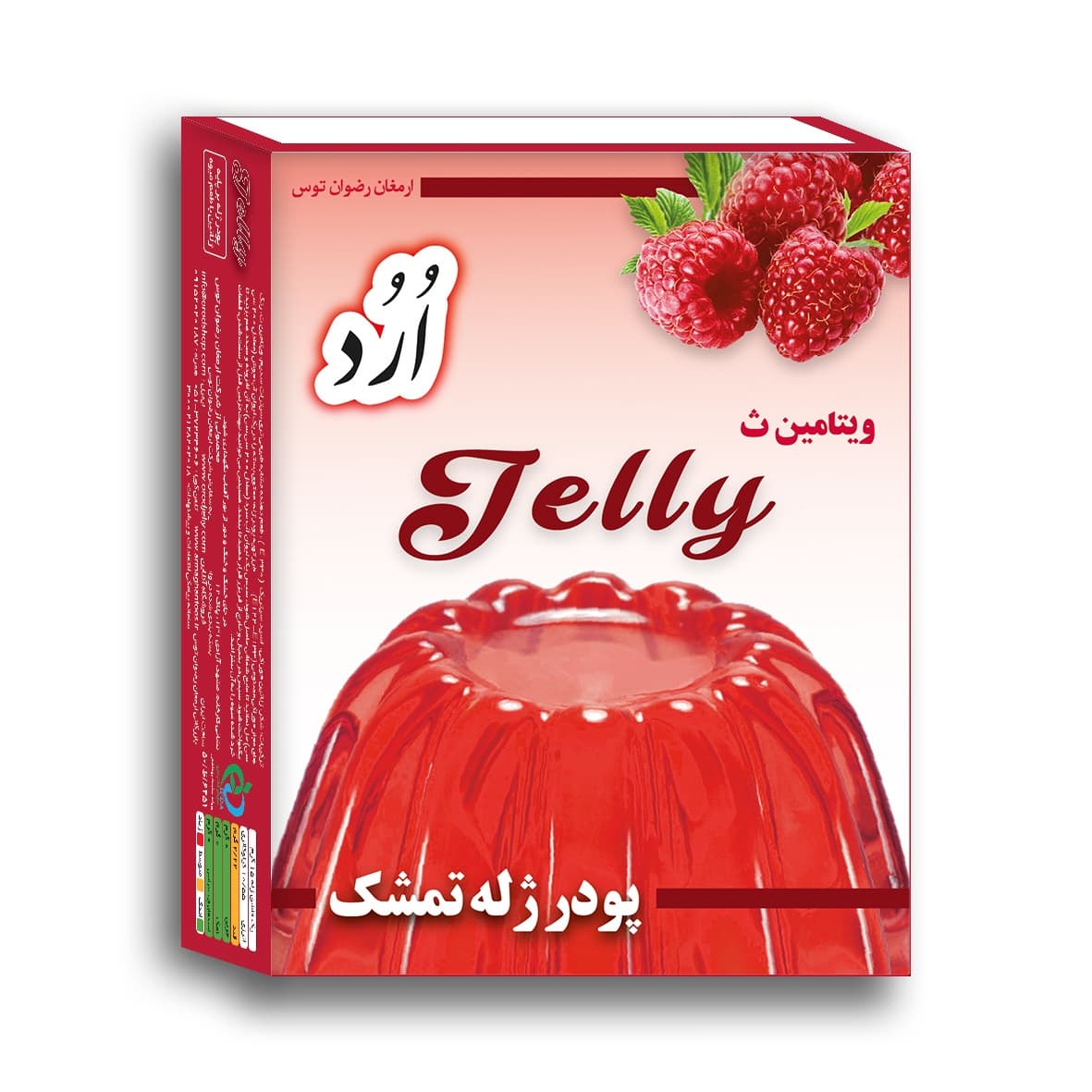 پودر ژله تمشک پخش فروشگاهی — تصویر ۲