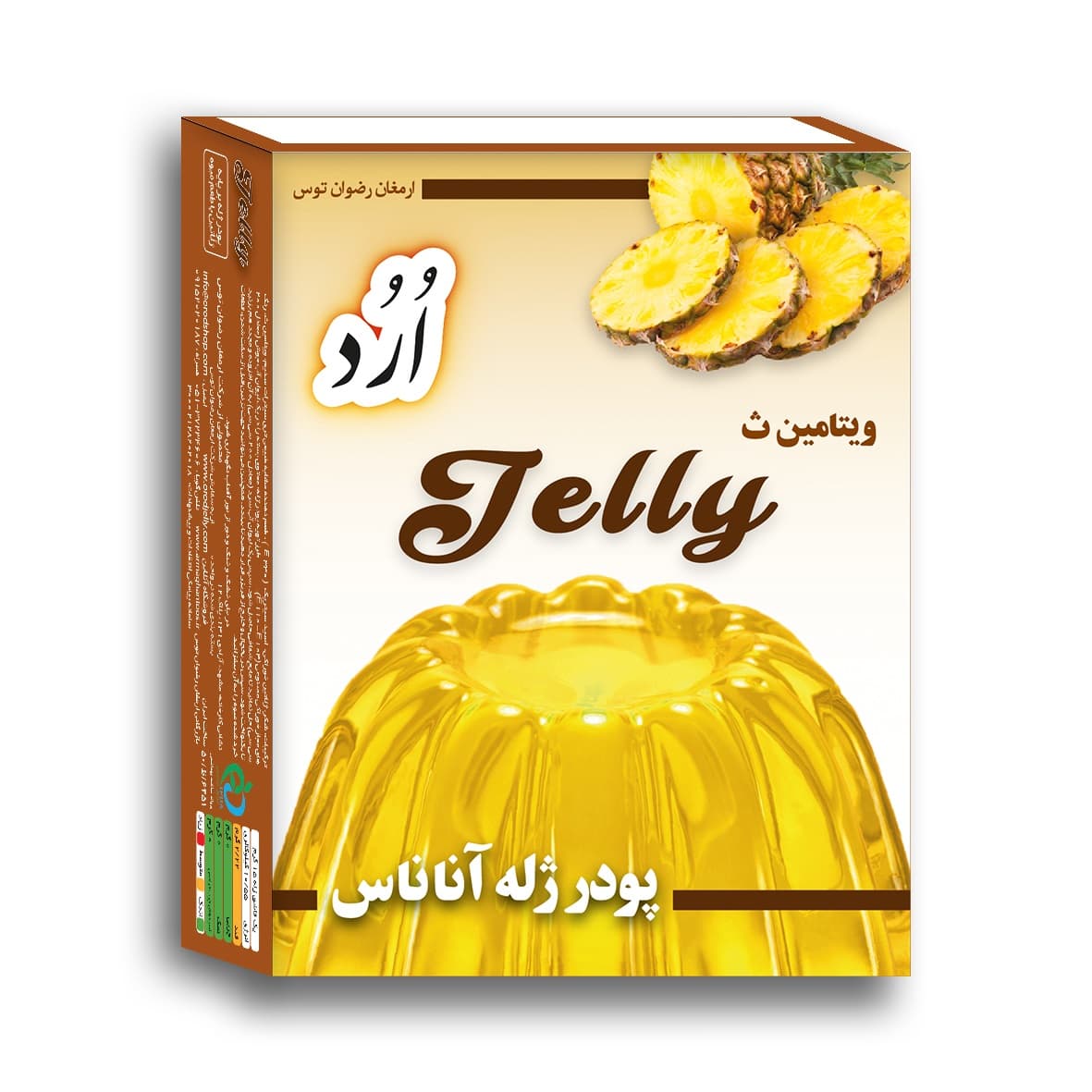 پودر ژله آناناس پخش فروشگاهی