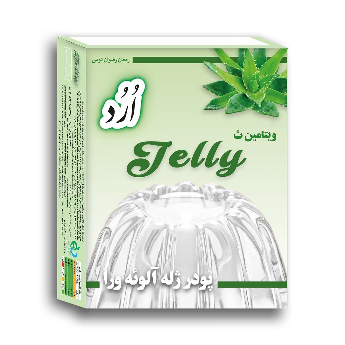 پودر ژله آلوئه ورا پخش فروشگاهی