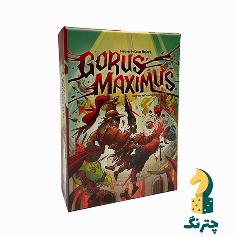 بازی گروس ماکسیموس (بازی ایرانی gorus maximus)