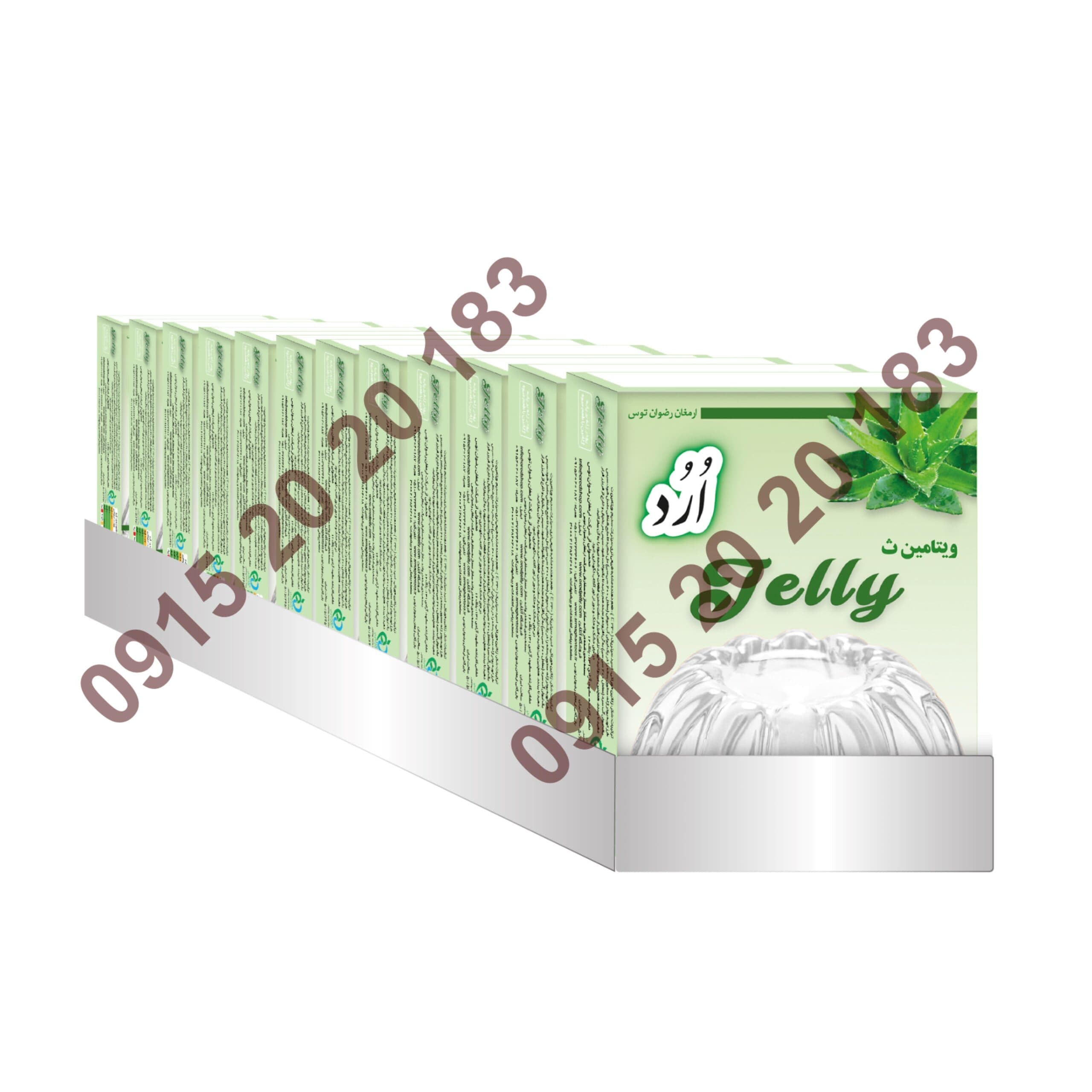 پودر ژله آلوئه ورا 12 عددی