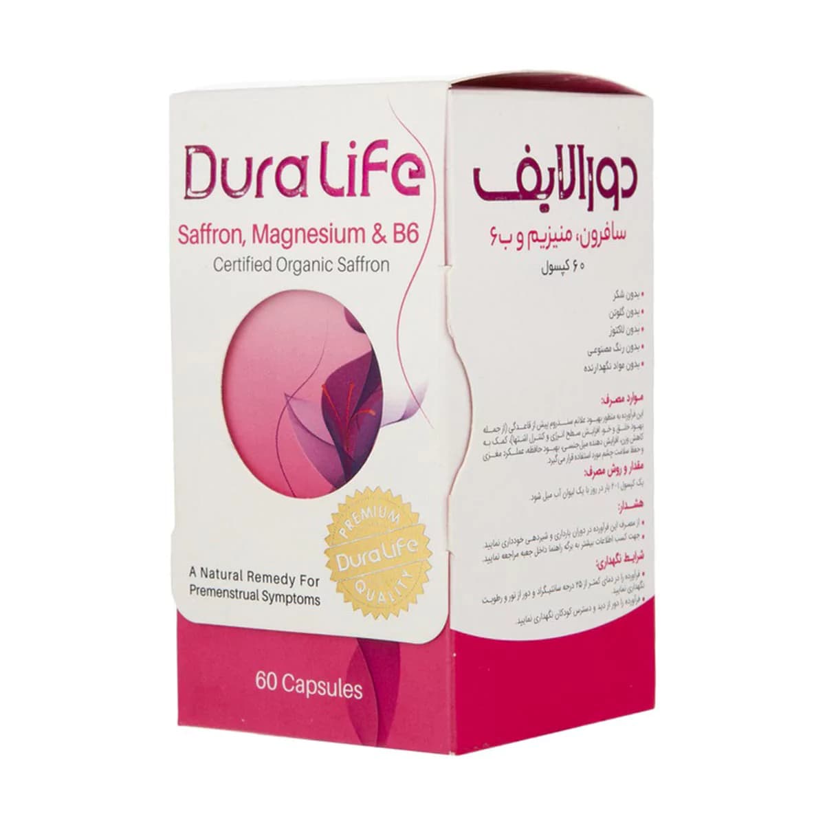 دورالایف سافرون منیزیم و ویتامین ب6 ـ Saffron And Magnesium And B6 ـ دورالایف — تصویر ۲