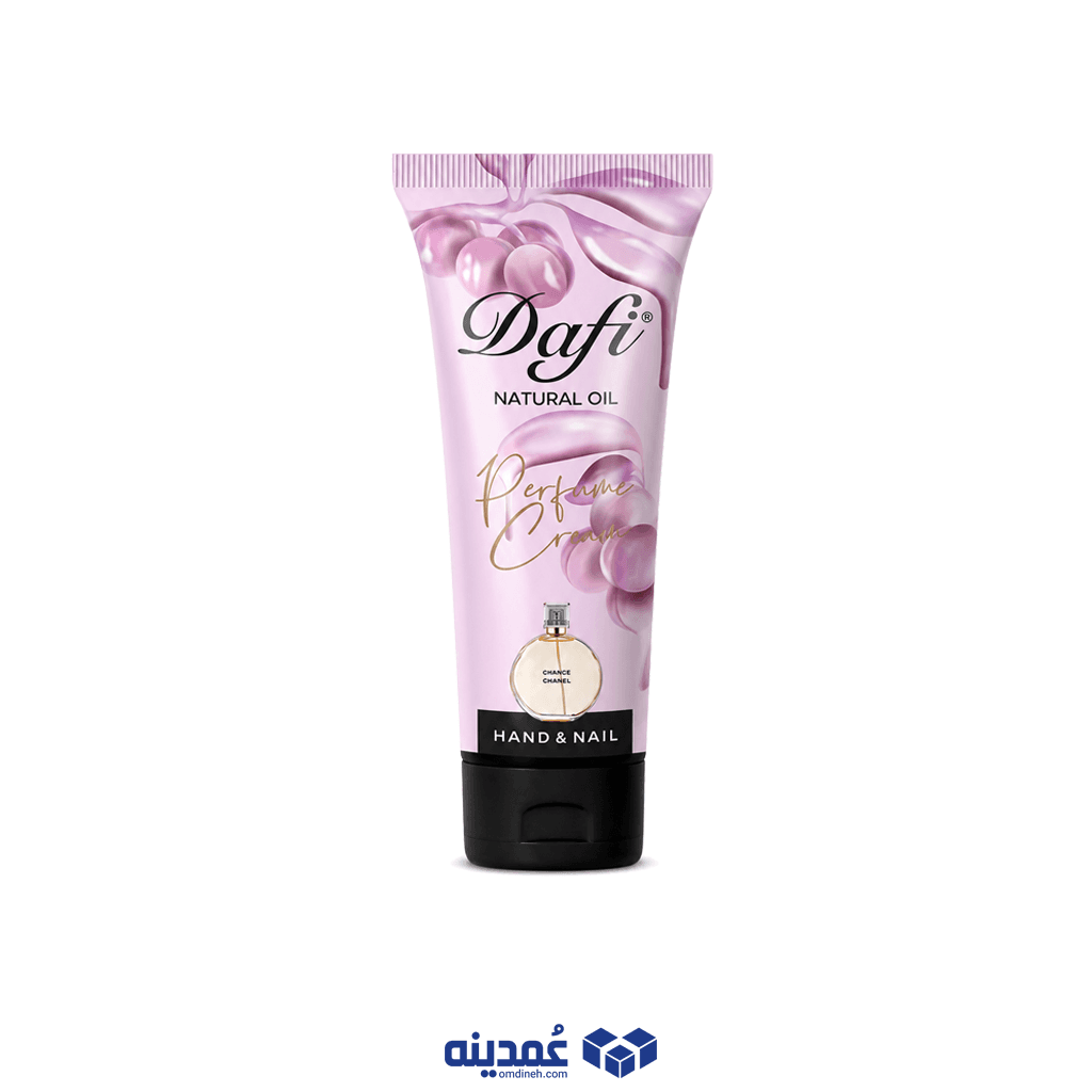 کرم مرطوب کننده معطر دافی مدل Chance حجم 75 میل