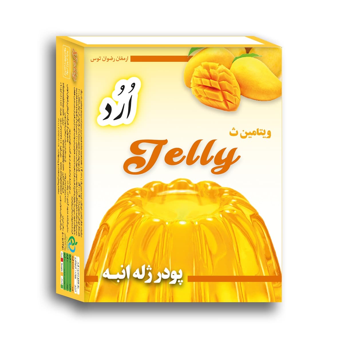 پودر ژله انبه ۱۰۰ گرمی کیفیت لوکس OROD