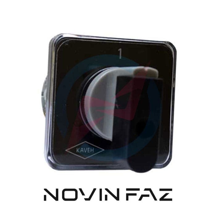 کلید گردان 16 آمپر سه پل سه حالته بدون صفر الکترو کاوه — تصویر ۲